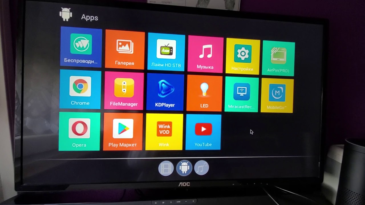 Q+ тв бокс решение проблемы с входом в аккаунт. Q + tv box YouTube