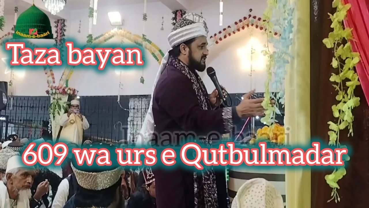 609 wa urs e Qutbulmadar 2025 taza bayan mufkkire islam mufti Syed shajar Ali madari makanpuri 