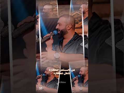 جديد سيف عامر ذكرتك والكلب مشتعله ناره