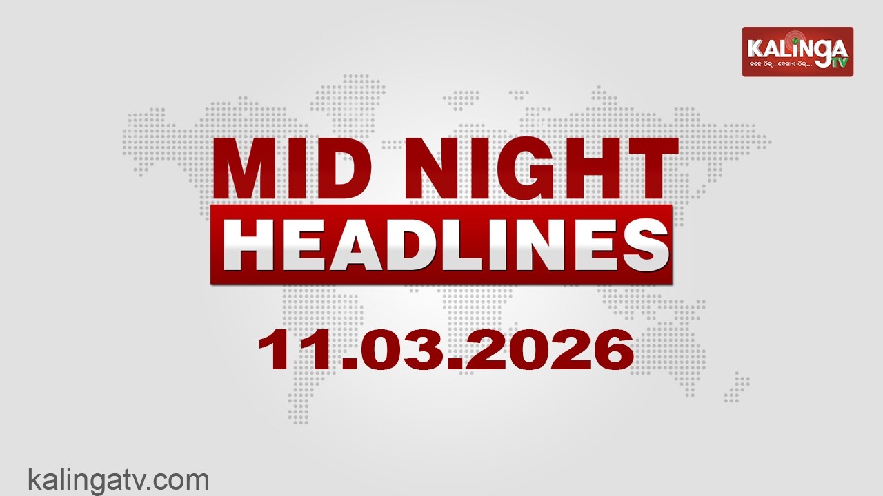 12 AM Headlines || March 11, 2026