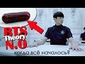 РЕВОЛЮЦИЯ? BTS - N.O (NO) MV THEORY/ТЕОРИЯ | K-POP ARI RANG