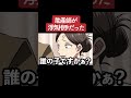 【アニメ】助産師が浮気相手だった パート2
