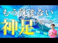 【クロールで足が沈む】たった1分〇〇するだけで超簡単解決