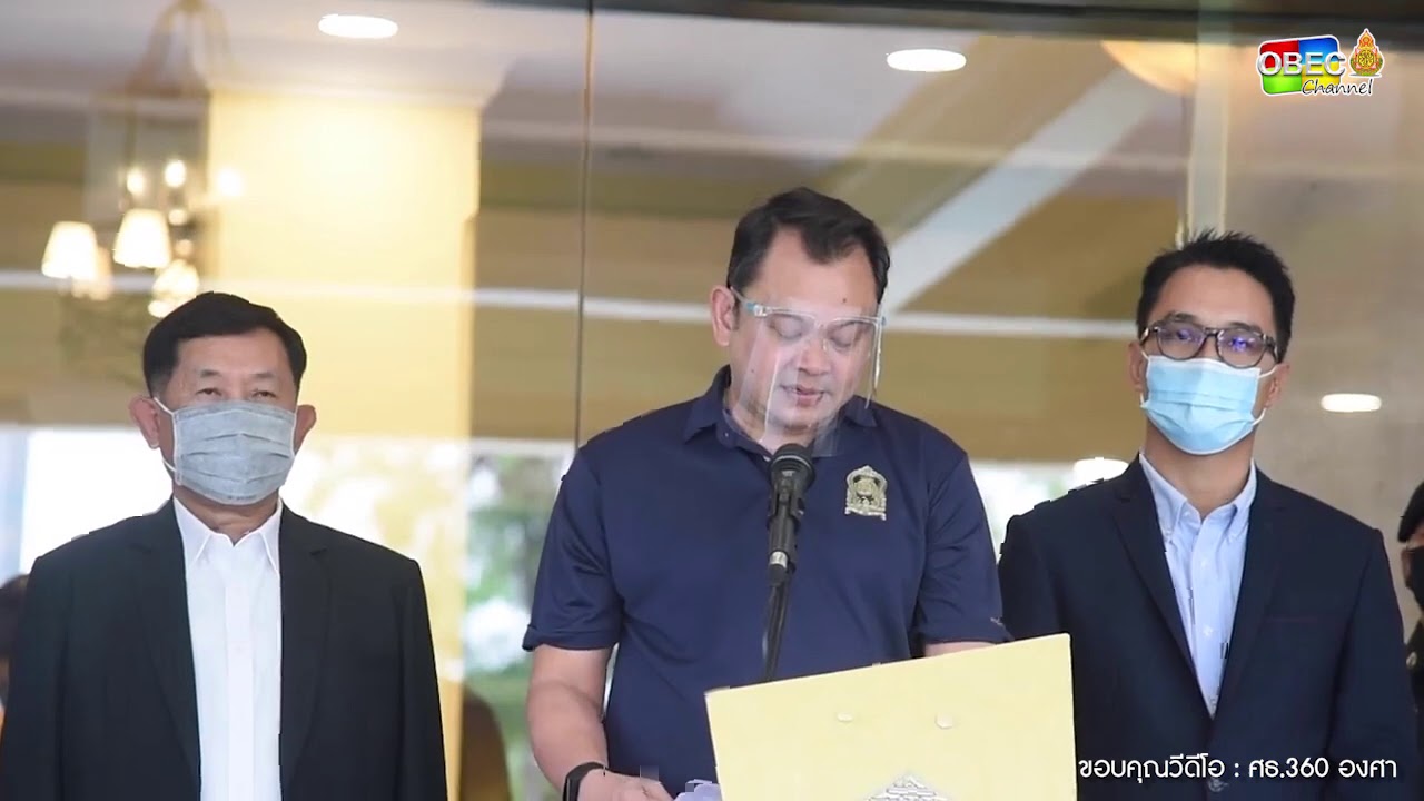 รมว.ศธ.แถลงประเด็นข้อเรียกร้องของกลุ่มนักเรียน เรื่อง "ทรงผม"
