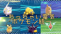 よると チームせいでんき Youtube