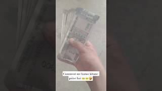 comment me batao kitane paise hai 👑🤪#paisa#shorts#ytshorta#shortvideo #youtuberchannel