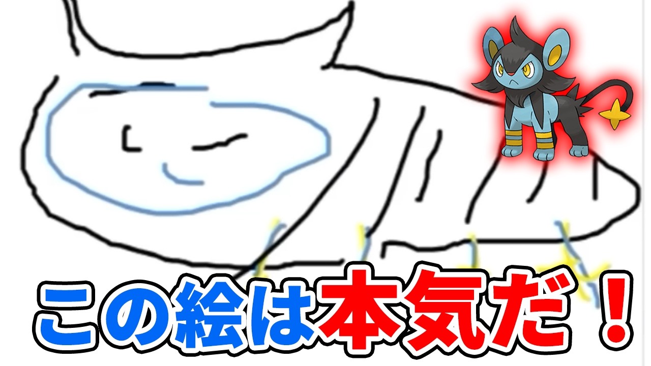 【神回】ポケモン廃人が