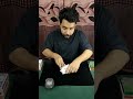 No practice need card magic tutorial in Bengali