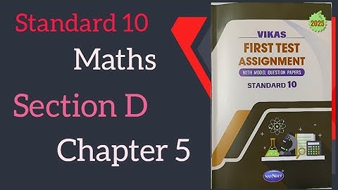 Standard 10 Maths | Vikas First Test Assignment 2025 Solution | Section D Chapter 5 |English Medium