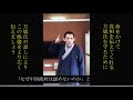 「全民反中共暴政」-武漢市民方斌の呼びかけ