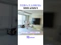 초인종 노크 소리에 짖는 댕댕이 교육하기 포동스쿨 Shorts 초인종 노크 소리에 짖는 댕댕이 교육하기 포동스쿨 Shorts