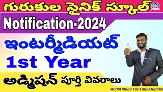 Intermediate 1year admission in Sainik School |Gurukula Sainik School-2024 Notification|Model Ideas| screenshot 3