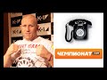 Емельяненко - Харитонов: конфликт