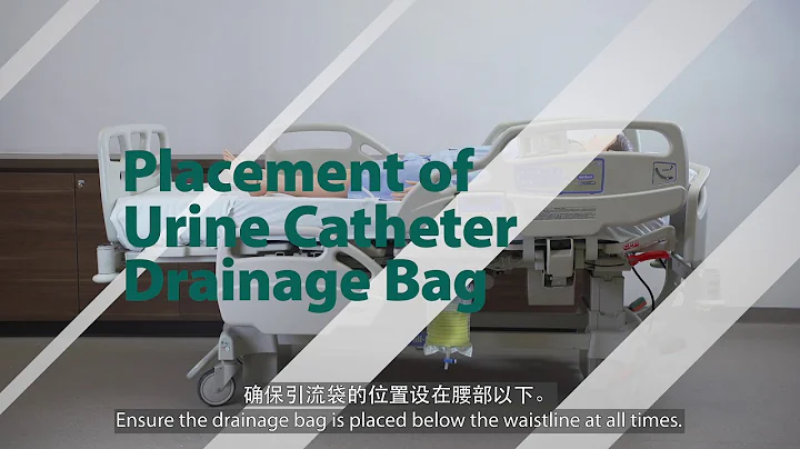 All About Urine Catheter Care (Chinese Subtitles) - DayDayNews