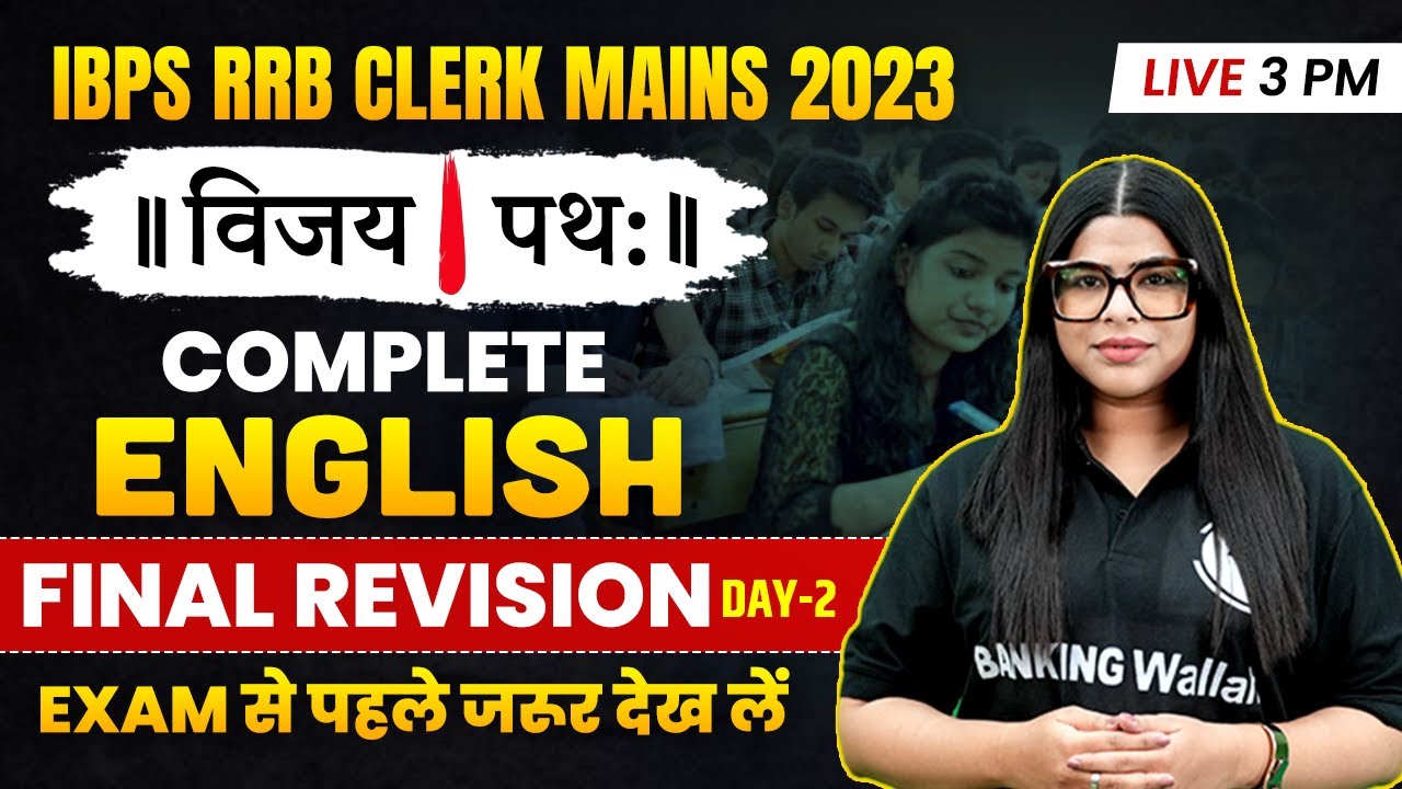 IBPS RRB Clerk Mains 2023 | Most Expected Questions for IBPS RRB Clerk ...