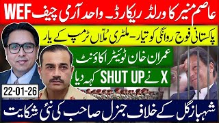 Download Lagu Pak Military Mullah \u0026 Trump-  Asem Breaks World Record – Only ChiefWEF! - X Account  MP3