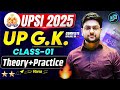 UP GK | Complete Theory and Practise by Jeet Rana Sir