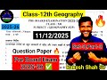 class 12 geography pre board question paper 2025-26 |class 12 geography🔥 Set-3,part-3 #rakeshshahsir