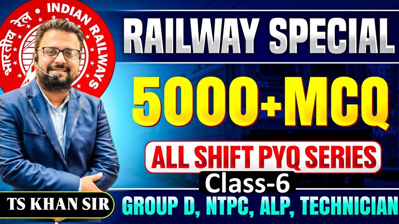 Railway Previous Year PYQ Class 6| 5000 MCQ ,Railway Special | Group-D,NTPC,ALP,Technician 