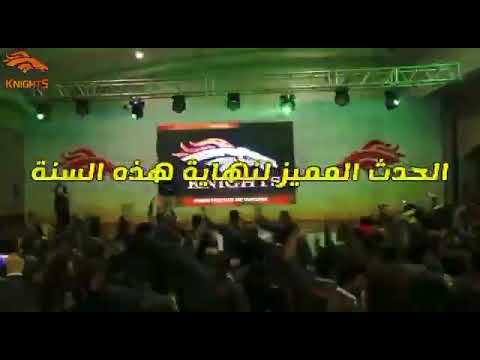 مؤتمرات نايس كيونت 