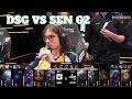 DSG vs SEN Game 2 | LCS 2026 Spring Split Week 1 Day 1 | Disguised vs Sentinels G2