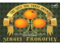 Prokofiev - The Love For Three Oranges - Jemal Dalgat