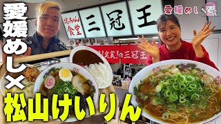 【特別ゲスト登場】競輪場にある食堂に行ってきました