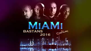 فرقة ميامي بستانس Miame band Bastans   YouTube