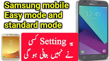 What is Standard mode and easy mode on Samsung mobile new video 2020 Live