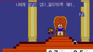 알렉스키드 신기록 15분20초 ( alex kidd in miracle world )