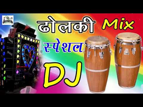   Music Mix Hard Bass Dholki Special DJ Song