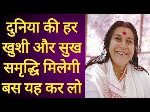 Sahaja yoga bhajan              by sahaja yoga global