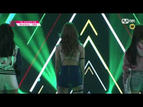 프로듀스101-뱅뱅 김청하