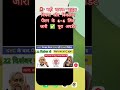 🚨 बड़ी खबर: वृद्धा, विधवा और विकलांग पेंशन के 4-4 लिंक जारी ✅ पूरा अपडेट