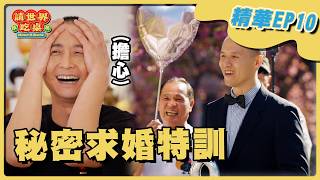 EP10