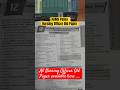 IGIMS Patna Staff Nurse 2018 Solved Paper 📚 | Complete PYQ Solution #igimspyq #igimspatna #nursing