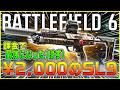 【BF6】高精度SMG「SL9」を最強にしたくて¥2,000課金した件【アップデート/Battlefield 6/バトルフィールド6】