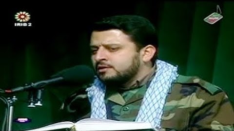 إبراهيم 23-27 - القارئ مسعود سياح كرجي # IRANIAN SOLDIER READING QURAN