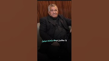 رحم الله من قرأ سورة الفاتحة الى روح المرحوم (الحاج صالح حسين ابوصيبع) #اكسبلور #يافاطمه #لايك
