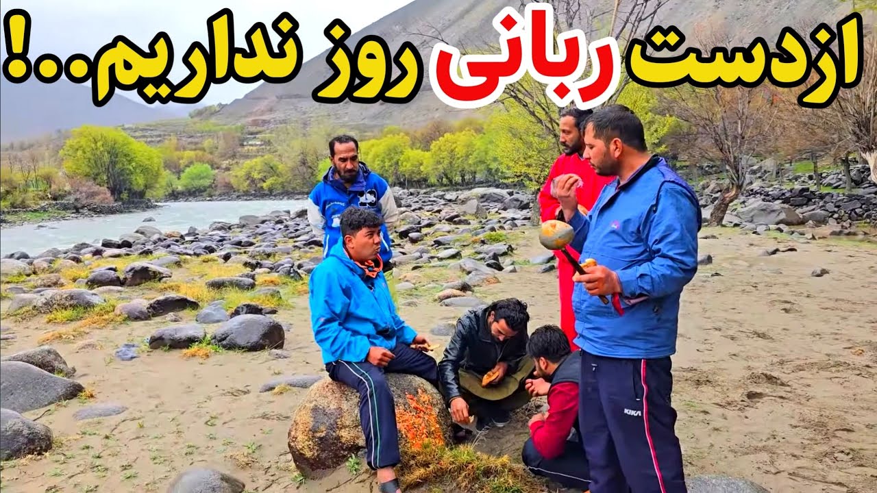 سفر پنجشیر - جنگ سر چای صبح و گشنه ماندن بچا🤣😅