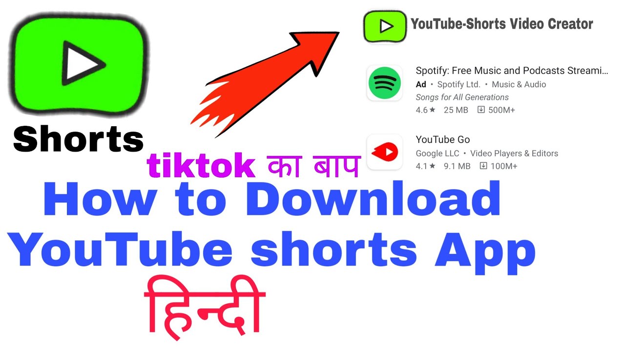 Youtube shorts download