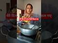 sara din kam me hi nikal gaye। Monu khet vlog #khetvlog #minivlog #villagelife