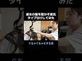 彼女の髪を乾かす彼氏タイプ分けしてみた。