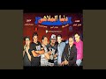 Mahragan Donia El Malahi Mahragan Donia El Malahi