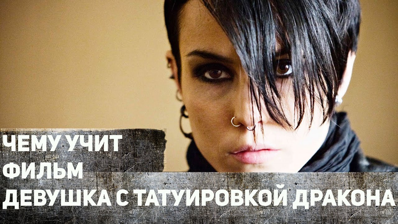 Девушка с татуировкой онлайн