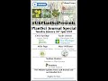 Ukplantscipresents plant science journal special webinar