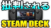 Steamコントローラー Vtuber が解説するモードチェンジ四種 アクションセット アクションレイヤー モードシフト コードプレス Youtube Steamコントローラー Vtuber が解説するモードチェンジ四種 アクションセット アクションレイヤー モードシフト コードプレス Youtube