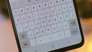 Best Urdu keyboard for android - For EDUCATIONAL PURPOSE Only screenshot 5