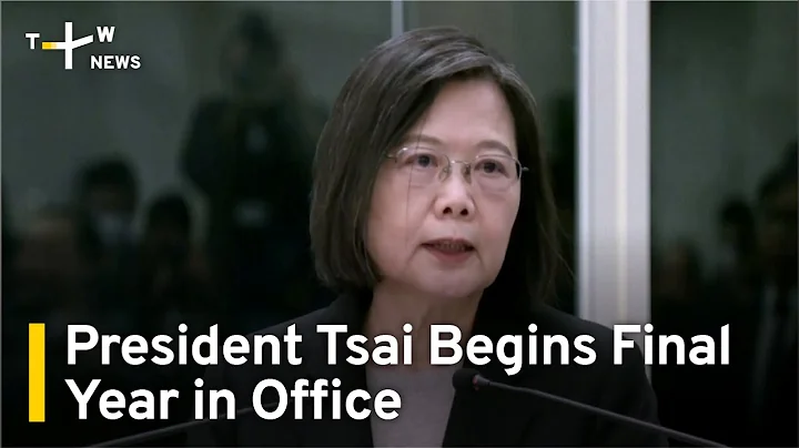 President Tsai Delivers Speech To Mark Final Year in Office | TaiwanPlus News - DayDayNews