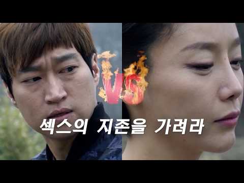 보전자전 예고편 (2016)